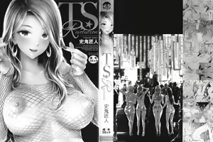 Page 3 of TS Revolution - preview thumbnail