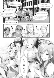 Page 93 of TS Revolution - preview thumbnail