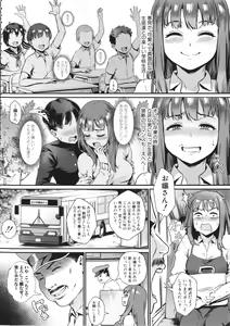 Page 7 of Rankou de Wakarou ! - preview thumbnail