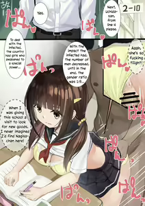 Ninshiki Sogai Apuri Wo Tsukatte JK Wo Okashite Mita | Using An Awareness Blocking App To Rape High School Girls 8 — hentai manga cover on Fhentai