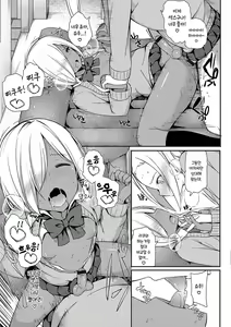 Page 13 of Insert Intern - preview thumbnail