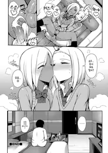 Page 16 of Insert Intern - preview thumbnail