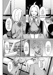 Page 2 of Insert Intern - preview thumbnail