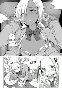 Page 8 of Insert Intern - preview thumbnail