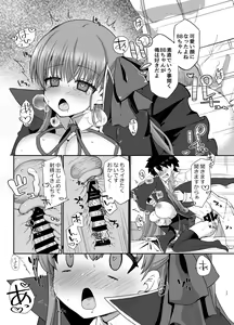 Page 16 of BLAKE BLOSSOM - preview thumbnail