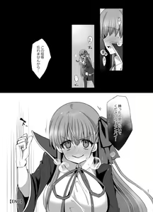 Page 20 of BLAKE BLOSSOM - preview thumbnail