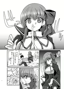 Page 3 of BLAKE BLOSSOM - preview thumbnail
