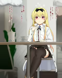 Yue NTR-0 — hentai manga cover on Fhentai