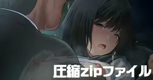 Amayadori de Saimin wa Totsuzen ni — hentai manga cover on Fhentai