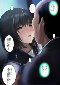 Page 11 of Amayadori de Saimin wa Totsuzen ni - preview thumbnail