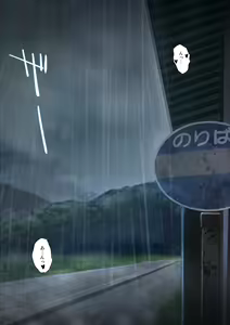 Page 41 of Amayadori de Saimin wa Totsuzen ni - preview thumbnail
