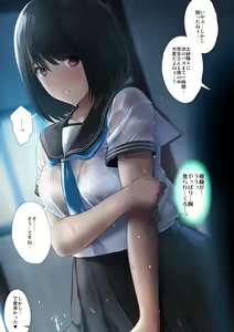 Page 6 of Amayadori de Saimin wa Totsuzen ni - preview thumbnail