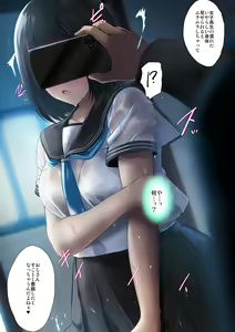 Page 7 of Amayadori de Saimin wa Totsuzen ni - preview thumbnail