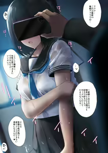 Page 8 of Amayadori de Saimin wa Totsuzen ni - preview thumbnail