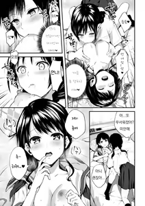 Page 37 of 2D Comic Magazine Kinshin Yuri Ecchi Vol. 1 - preview thumbnail