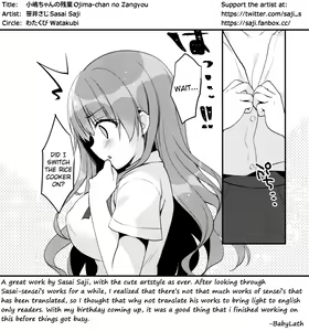 Page 14 of Ojima-chan no Zangyou | Ojima-chan's Overtime - preview thumbnail