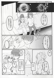 Page 14 of Golden Fish - preview thumbnail
