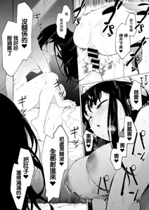 Page 12 of #Raburitsukudasai | #請轉發點讚 - preview thumbnail