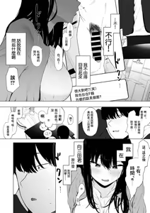 Page 6 of #Raburitsukudasai | #請轉發點讚 - preview thumbnail