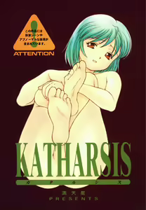 Katharsis — hentai manga cover on Fhentai