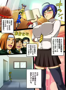 Page 3 of Iincho H - preview thumbnail