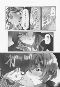 Page 22 of Onaka Ippai, Kimi ga Hoshii! - preview thumbnail