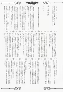 Page 30 of Onaka Ippai, Kimi ga Hoshii! - preview thumbnail