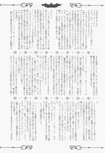Page 31 of Onaka Ippai, Kimi ga Hoshii! - preview thumbnail