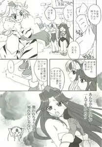 Page 4 of Bergamot - preview thumbnail