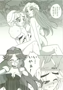 Page 8 of Bergamot - preview thumbnail