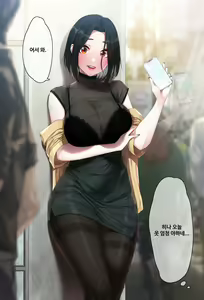 Page 3 of ヒナちゃん - preview thumbnail