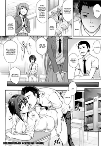 Page 16 of Houkago Temptation | Послешкольное искушение - preview thumbnail