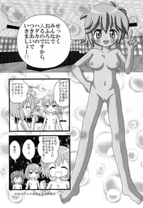 Page 12 of Lucky Furo 1 - preview thumbnail