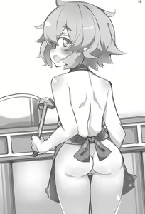 Page 16 of Uchi no Okan ga dou Mite mo Shougakusei 2 - preview thumbnail