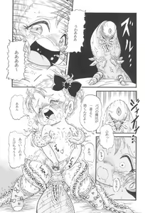 Page 11 of Arisu to Arisu - preview thumbnail