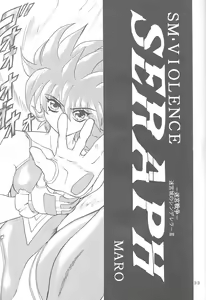 Page 33 of Sadistic Magazine Vol. 4 - preview thumbnail