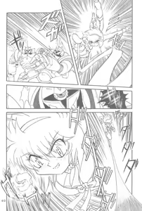 Page 40 of Sadistic Magazine Vol. 4 - preview thumbnail