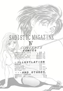 Page 4 of Sadistic Magazine Vol. 4 - preview thumbnail
