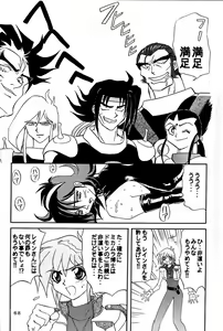 Page 68 of Sadistic Magazine Vol. 4 - preview thumbnail