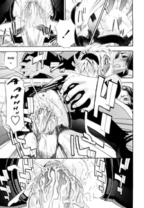 Page 143 of Taihen Yoku Dekimashita? (decensored) - preview thumbnail