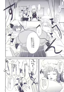 Page 16 of GARIGARI 22 - preview thumbnail