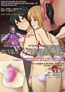 Page 4 of 6 Tsuki kōshin | June Update - preview thumbnail