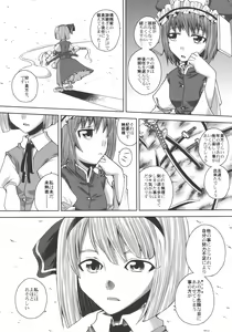 Page 28 of SAMURAI GIRL!!!!!!!! - preview thumbnail