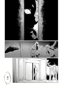 Page 3 of Sogo - Inconsistency + Omake - preview thumbnail