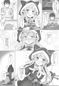 Page 3 of Kyouka-chan ga Micro Bikini o Kite Kureru Hon - preview thumbnail