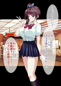 Page 3 of DL Marunomi Wakarase Apuri - preview thumbnail