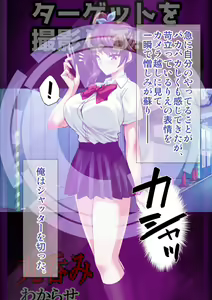 Page 45 of DL Marunomi Wakarase Apuri - preview thumbnail