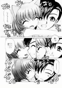 Page 104 of Tokimeki Hatsujyou Sisters - preview thumbnail