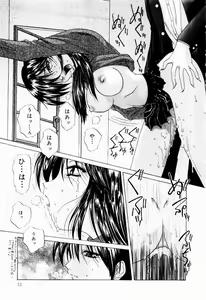 Page 53 of Tokimeki Hatsujyou Sisters - preview thumbnail