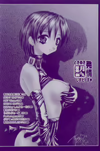 Page 6 of Tokimeki Hatsujyou Sisters - preview thumbnail